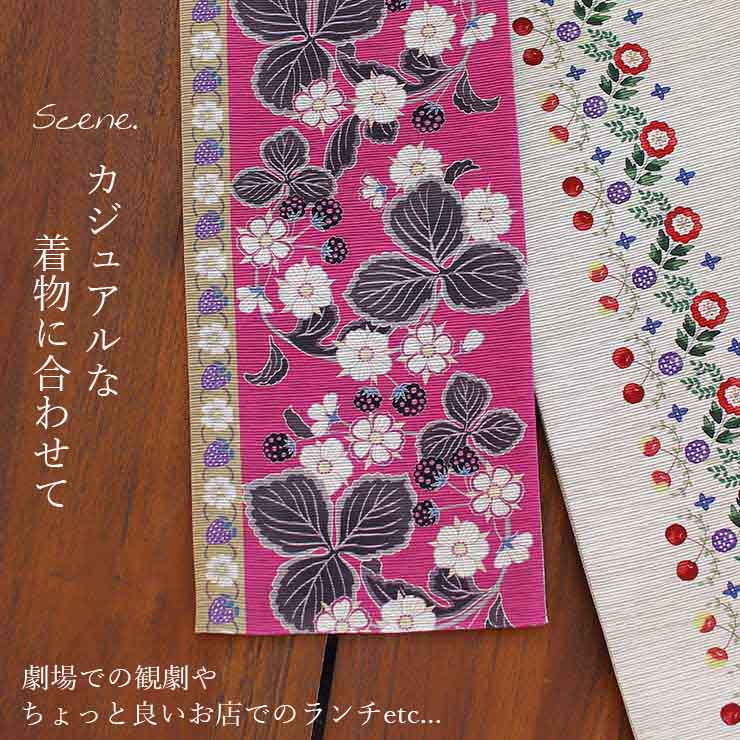 楽天市場】[日本製] 細帯 半巾帯 紬風 苺のパンチュール (ピンク/950