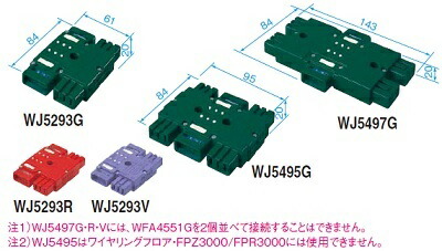 楽天市場】電設資材 パナソニック WJ5293R(発注単位：5) ジョイント