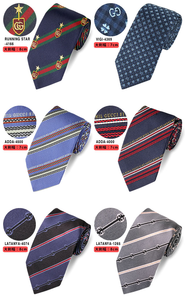 楽天市場】グッチ GUCCI ネクタイ GG柄 蜂 ビー ストライプ ブランド