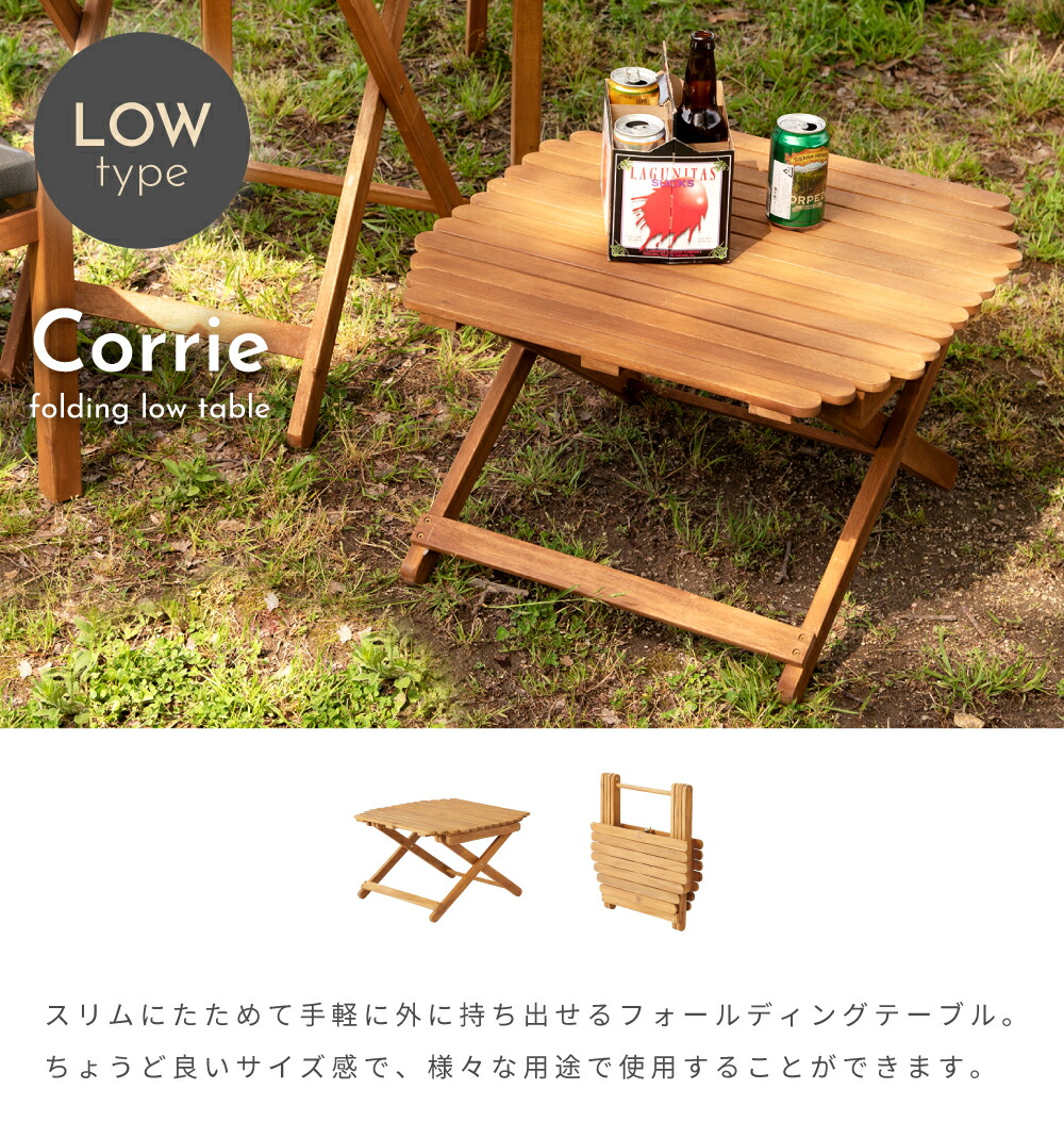楽天市場】アウトドアテーブル 折りたたみテーブル 幅60cm ロー