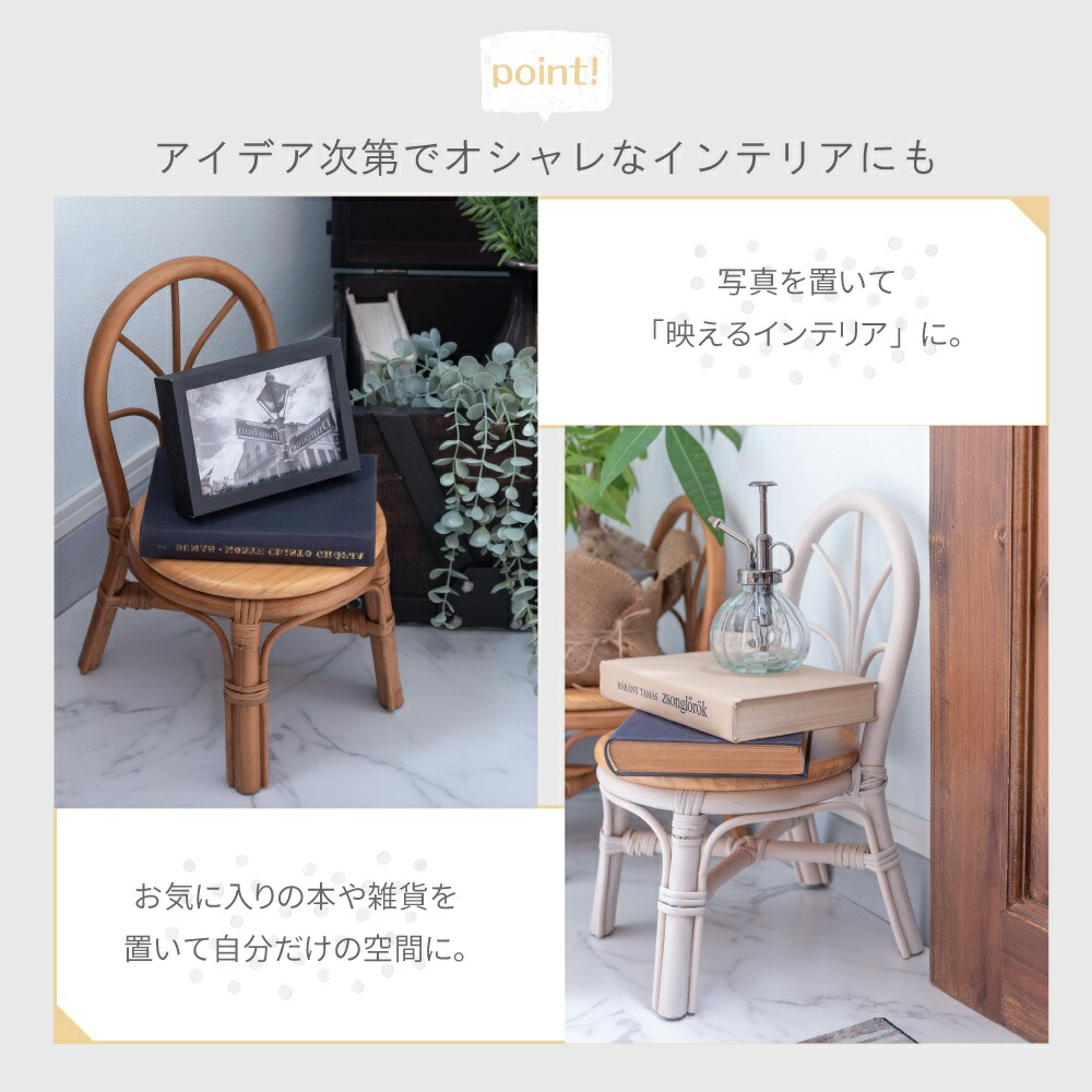 楽天市場】プランター おしゃれ かわいい 花台 小物置き インテリア