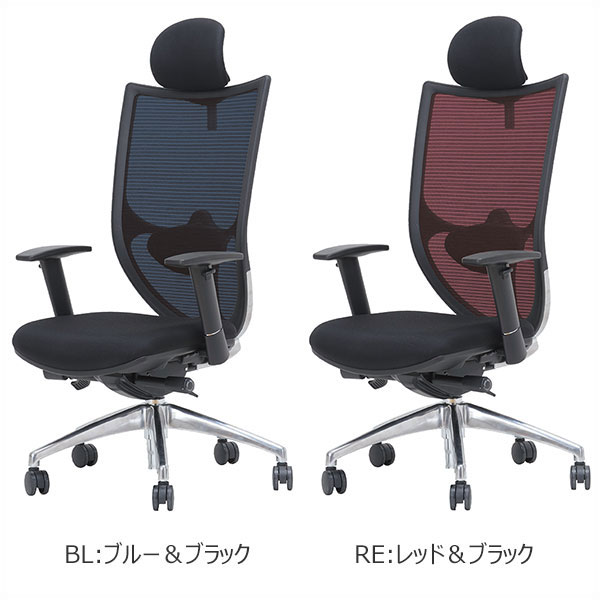 楽天市場】高機能デスクチェア アームチェア オフィスチェア