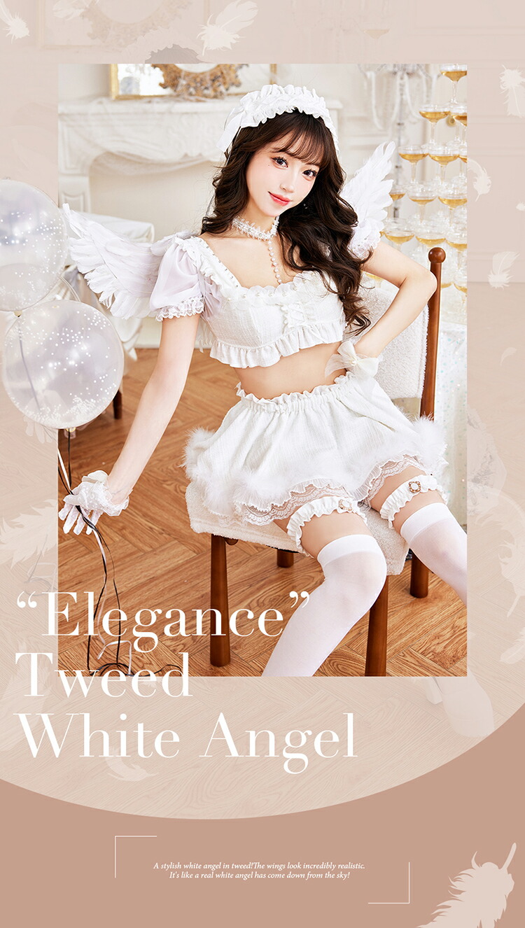 楽天市場】[正規品]【即納】コスプレ エンジェル 天使 白 ツイード