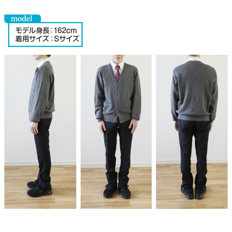 楽天市場】【楽天1位】カーディガン 学生 制服 スクールカーディガン
