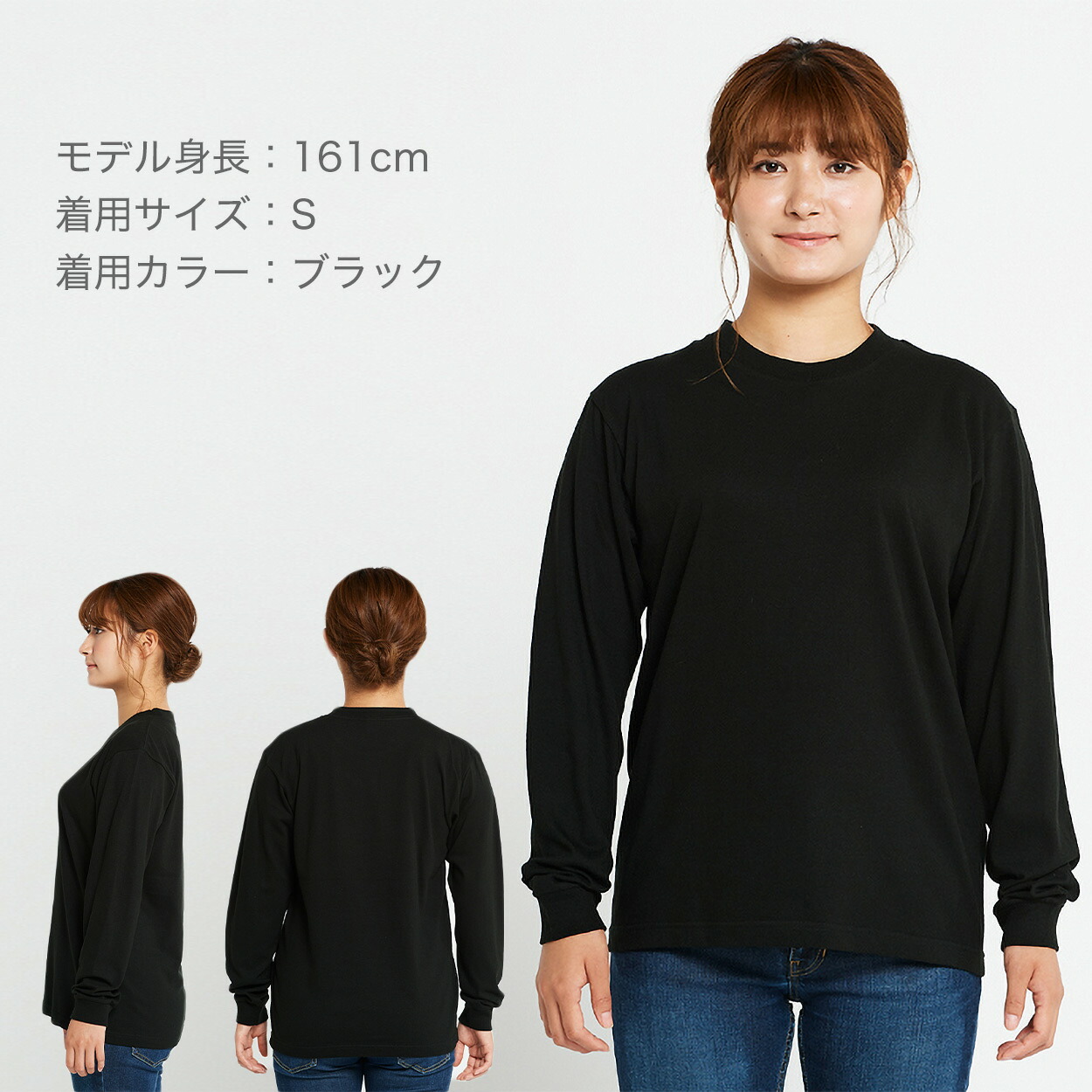 楽天市場】Tシャツ 長袖 ロンT メンズ レディース 無地 綿100％ ロング