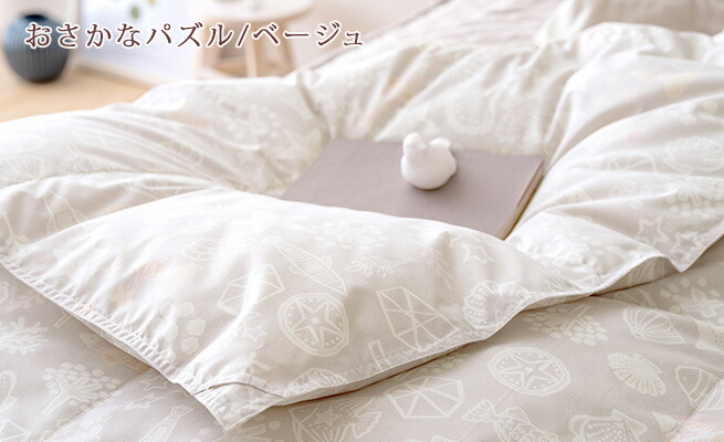 楽天市場】SS特別☆10％クーポン ダウンケット 肌掛け布団 羽毛