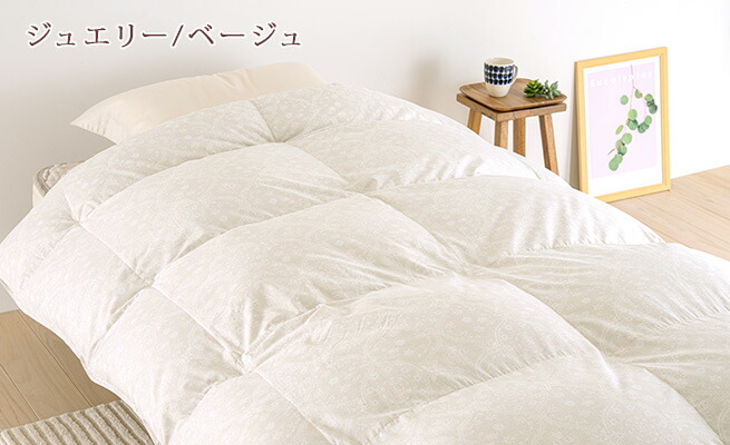 楽天市場】SS特別☆10％クーポン 【西川掛布団カバー特典付】大増量1.8