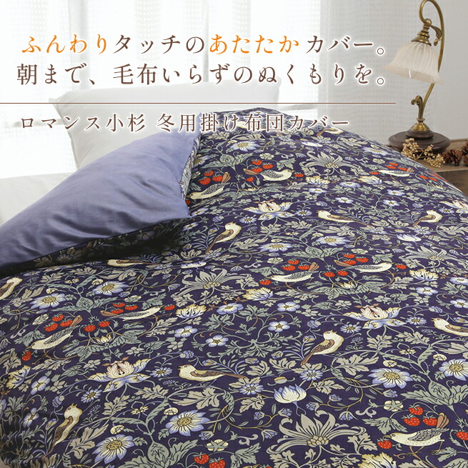 楽天市場】SS特別☆10％クーポン＆P5 掛け布団カバー シングル 布団