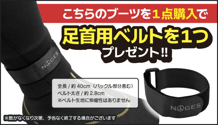 楽天市場】サーフィン ブーツ 起毛 冬用 マジック 3.5mm MAGIC Prime