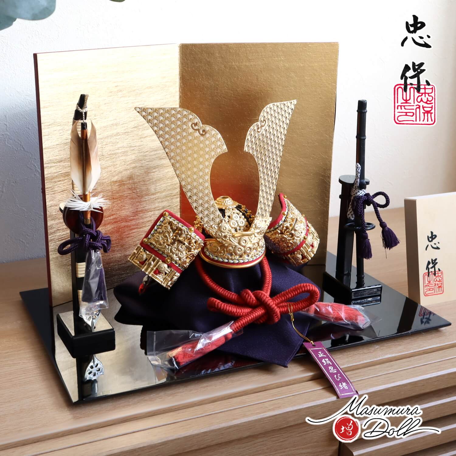 楽天市場】【当店限定SSP10倍！要エントリ4日-11日 1:59】五月人形