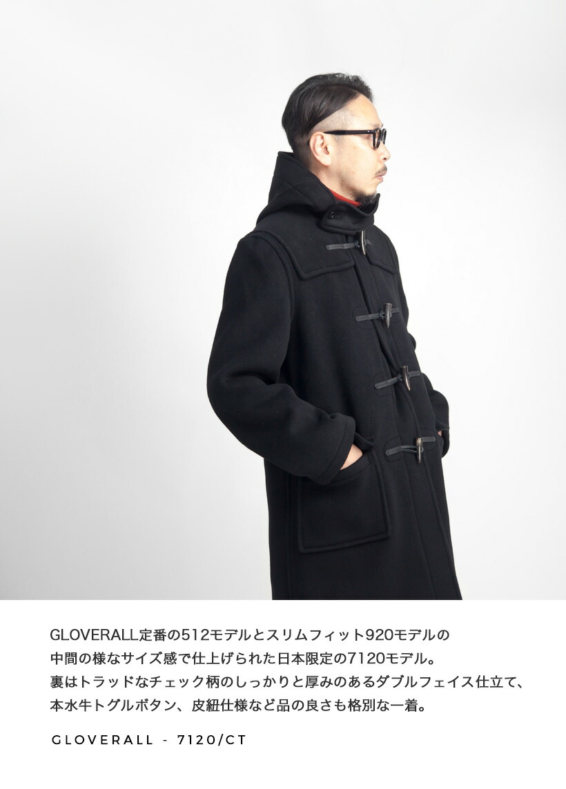 GLOVERALL グローバーオール ダッフルコート 7120CT メンズ