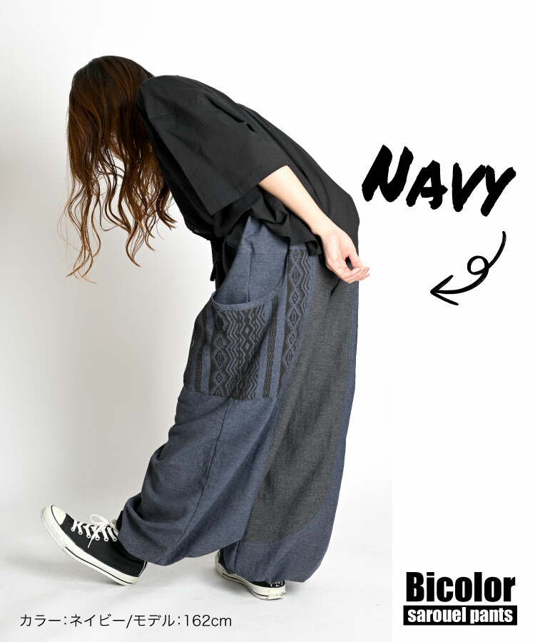 期間限定10%OFF】サルエルパンツ メンズ レディース バルーンパンツ