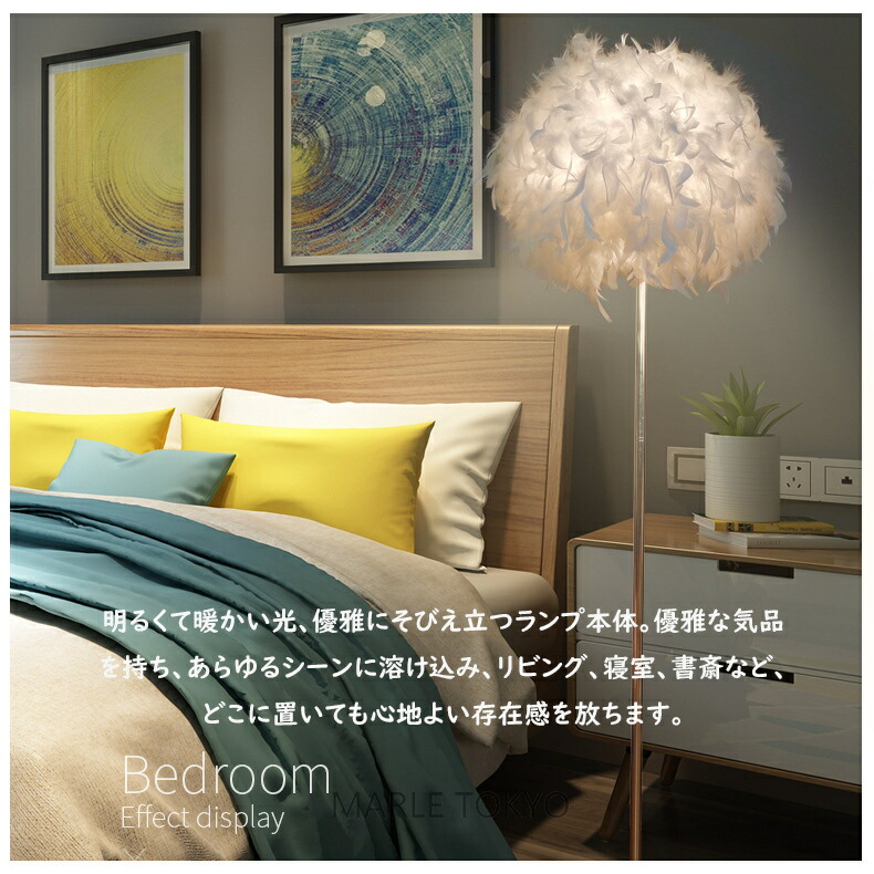 楽天市場】フロアスタンドライト 間接照明 スタリッシュフロアランプ