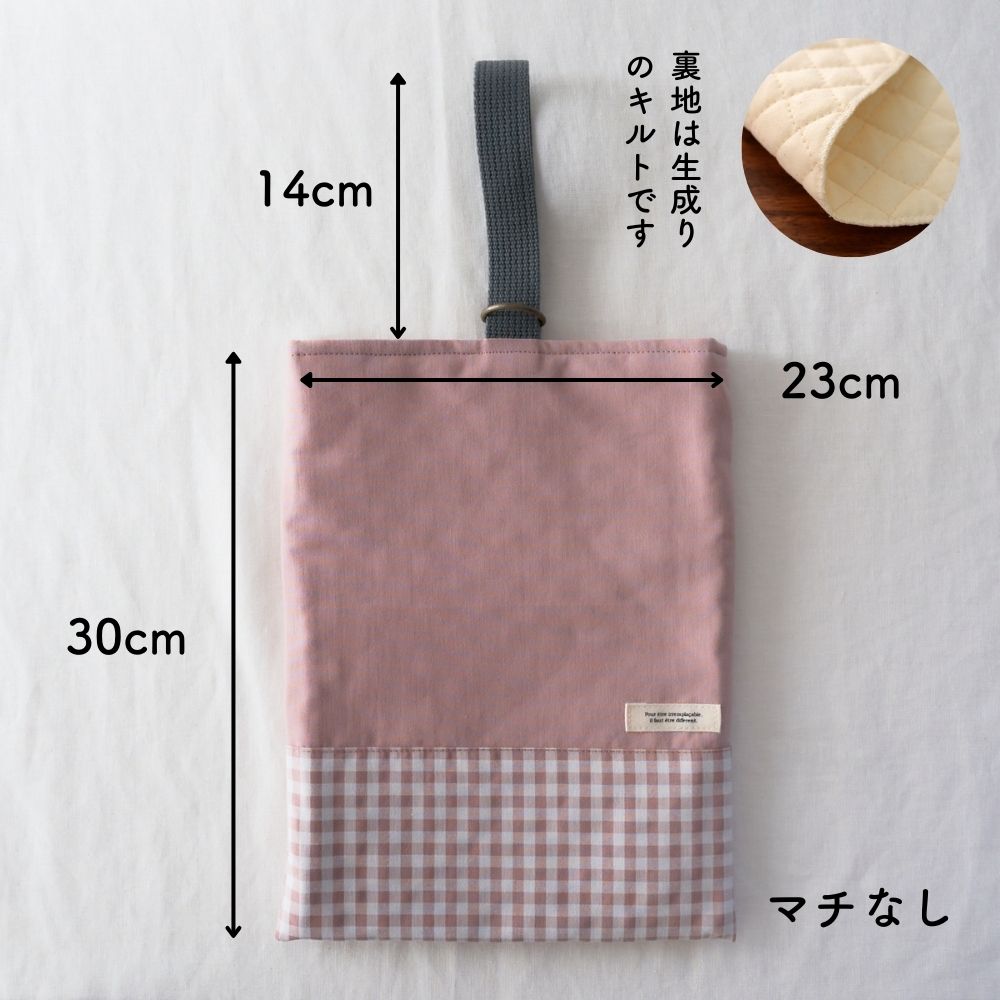 楽天市場】入園入学5点セット レッスンバッグ(内布キルト)・シューズ