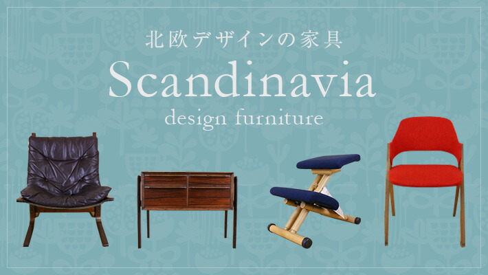 楽天市場】ACTUS PORADA 17万「GARBO/ガルボ」アームチェア リビング