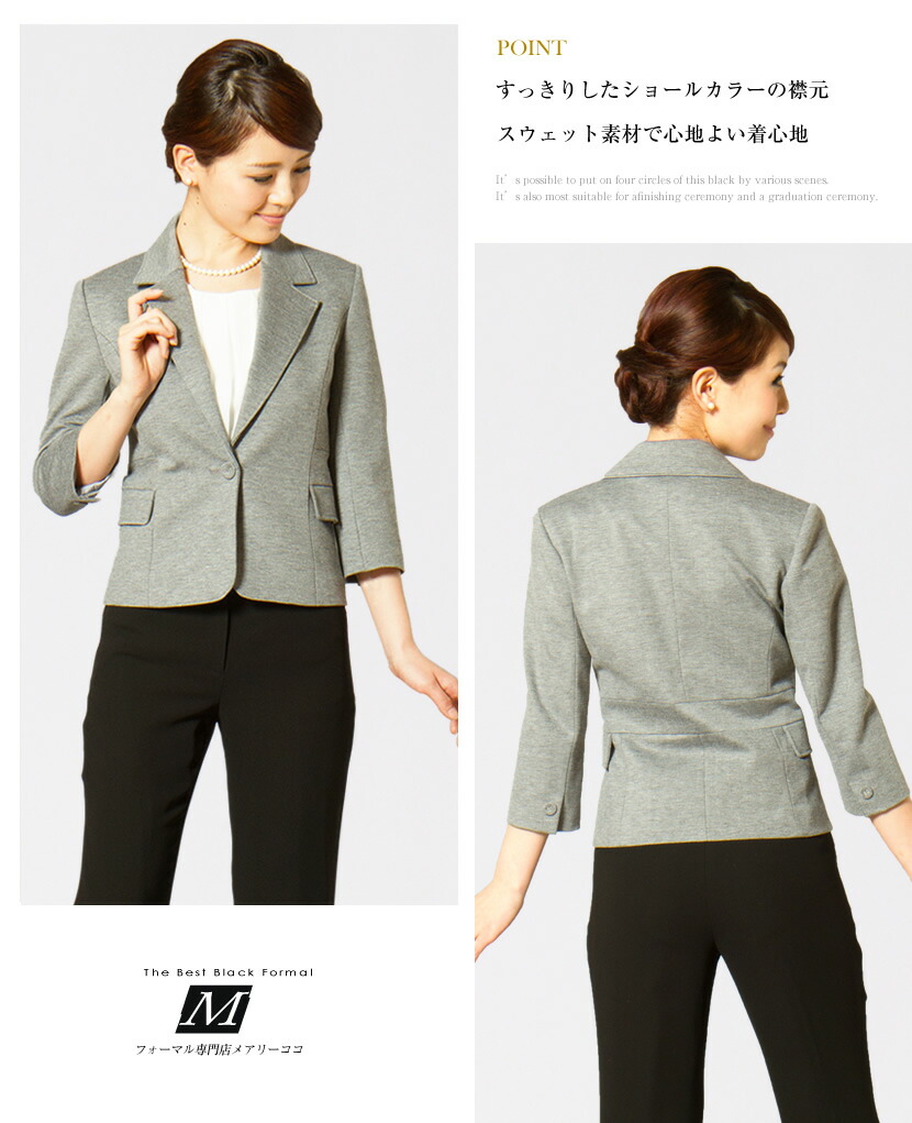 アウトレットme-out-1801jg】ジャケット,レディース,ニット素材七分丈