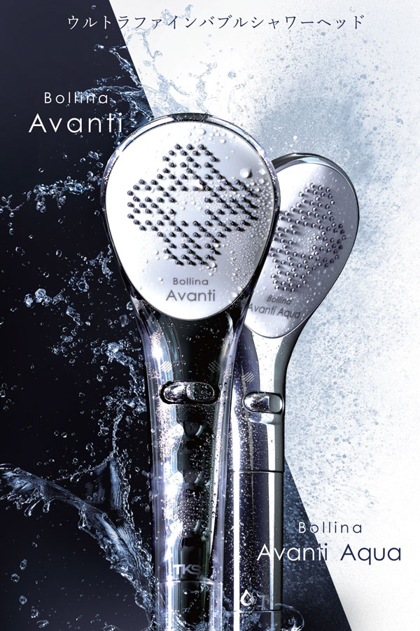 楽天市場】【365日出荷】【おまけ付】ボリーナ アヴァンティ TK-7200