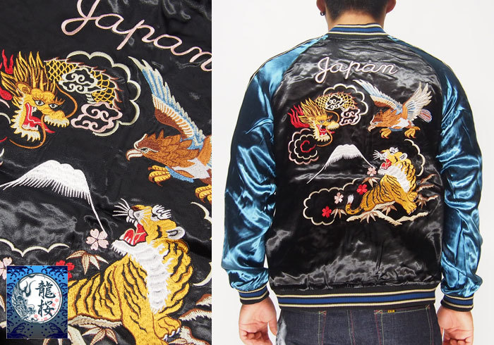 Japanesque/ジャパネスク 龍虎鷹 リバーシブル 和柄 スカジャン/3RSJ