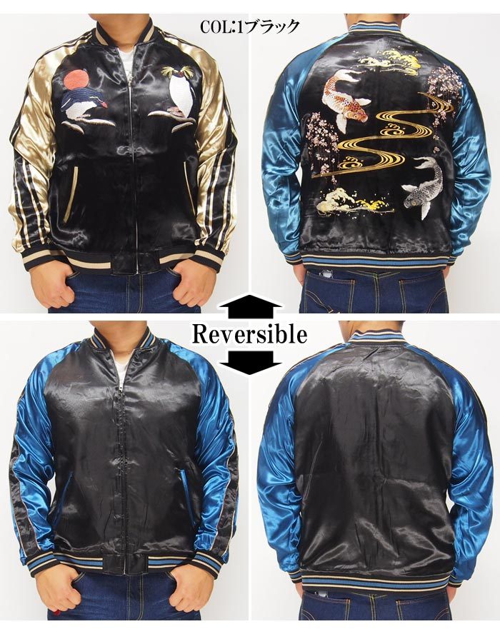 花旅楽団[ﾊﾅﾀﾋﾞｶﾞｸﾀﾞﾝ] ペンギン 刺繍 リバーシブル 和柄スカジャン