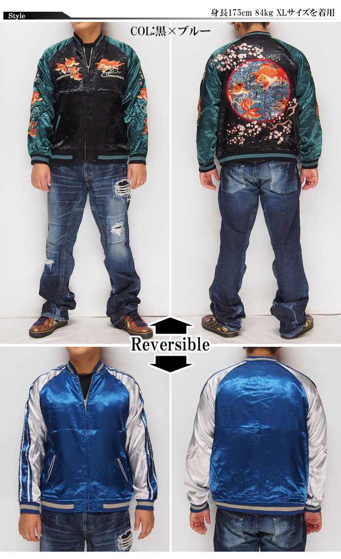 花旅楽団[ﾊﾅﾀﾋﾞｶﾞｸﾀﾞﾝ] 桜金魚鉢柄 刺繍 リバーシブル 和柄スカジャン