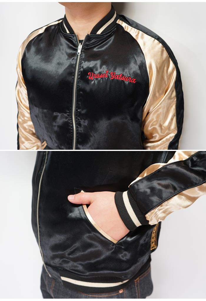 絡繰魂 カラクリダマシイ うる星やつら コラボ 和柄 スカジャン メンズ