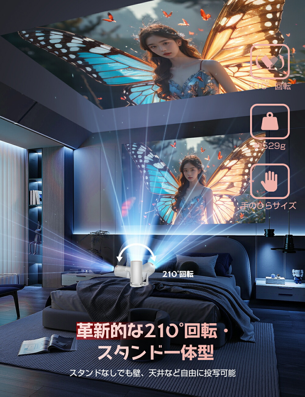 楽天市場】＼70%OFF！P10倍／プロジェクター【3年保証】【最新Android