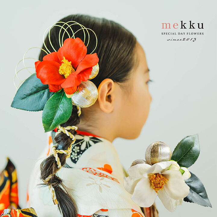 楽天市場】【即納】七五三 髪飾り 紅白の椿 水引 和玉 紐 ゴールド【2