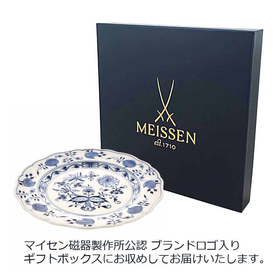 楽天市場】【20%OFFクーポン他配布中・ポイント10倍】【マイセン公式