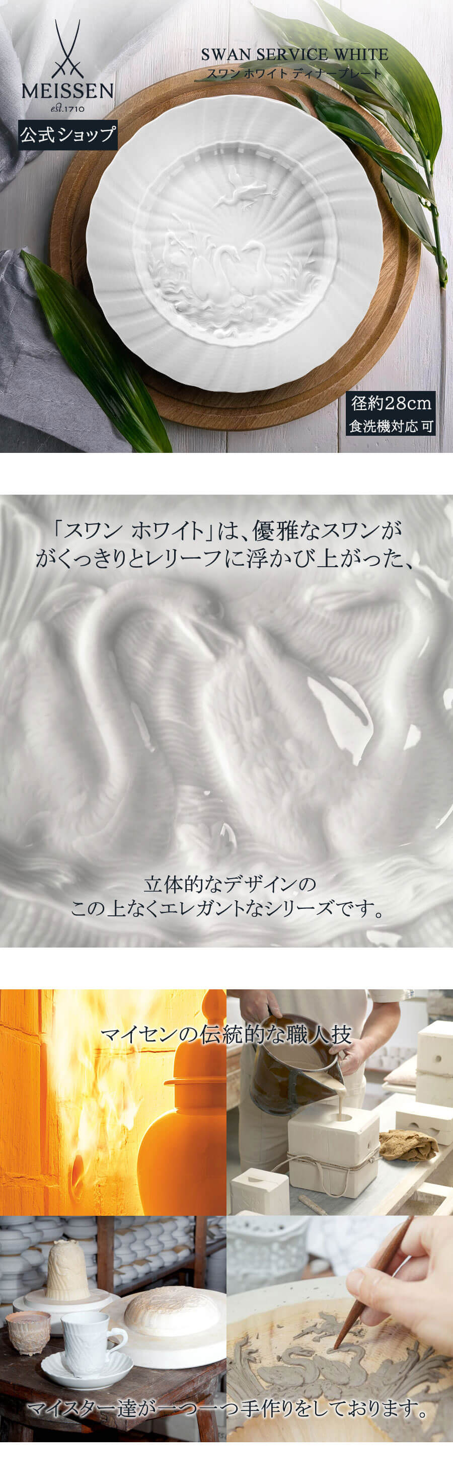 楽天市場】【20%OFFクーポン他配布中・スーパーSALE】【マイセン公式