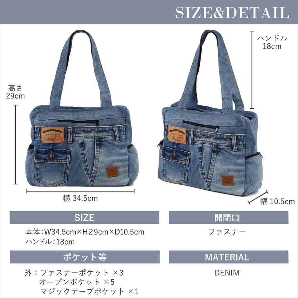 楽天市場】【クーポンあります！！】リメイク デニムバッグ DENIM