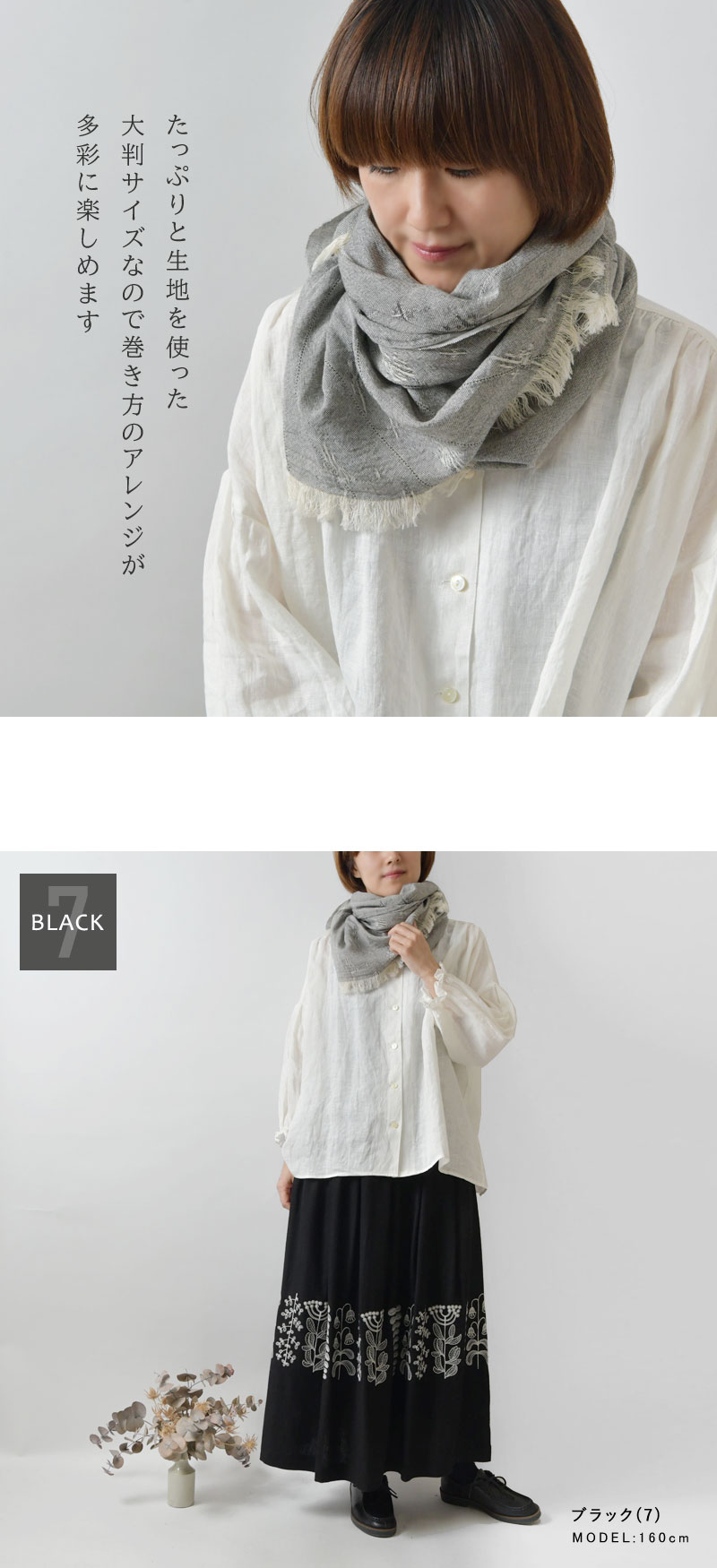 楽天市場】クーポン対象外【niki* ニキ 】播州織 hoshi ストール (615