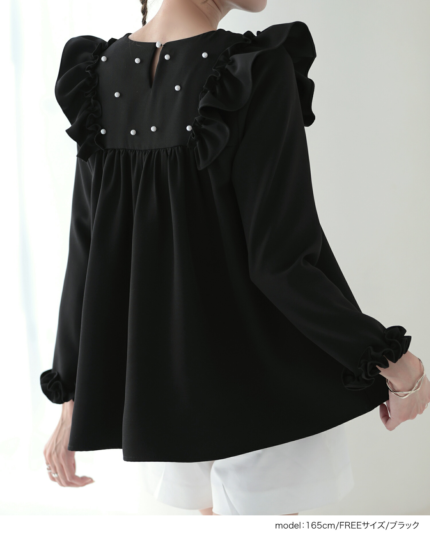 パール肩フリルトップス 裾フレア パール ブラウス ペプラム 肩フリル