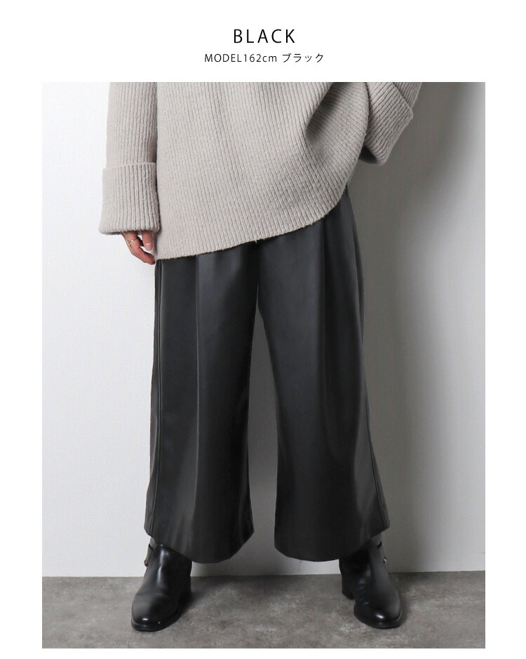 楽天市場】フェイクレザーキュロットパンツ : MERI