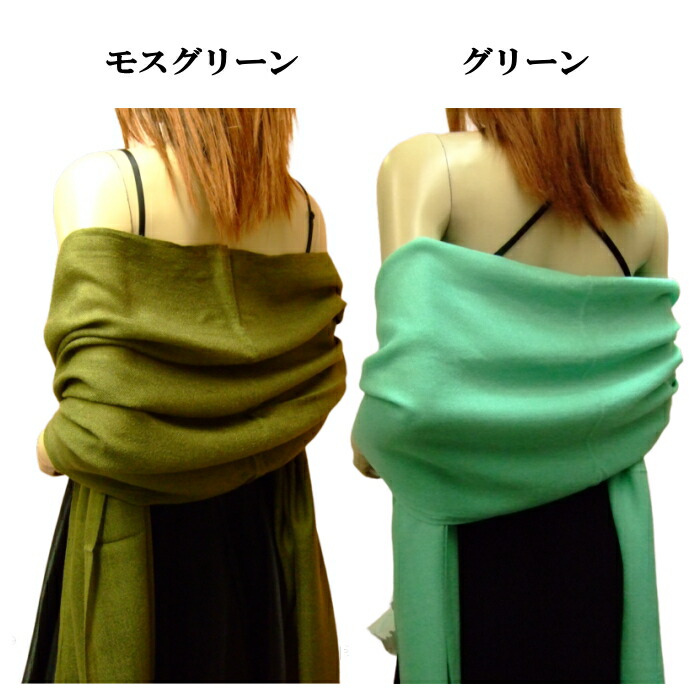 楽天市場】【メール便】ストール 大判 カシミアタッチ パシュミナの