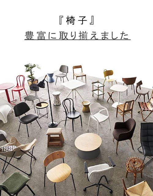 楽天市場】No.2900 ダイニングチェア 肘付き アームチェア DA色(DA