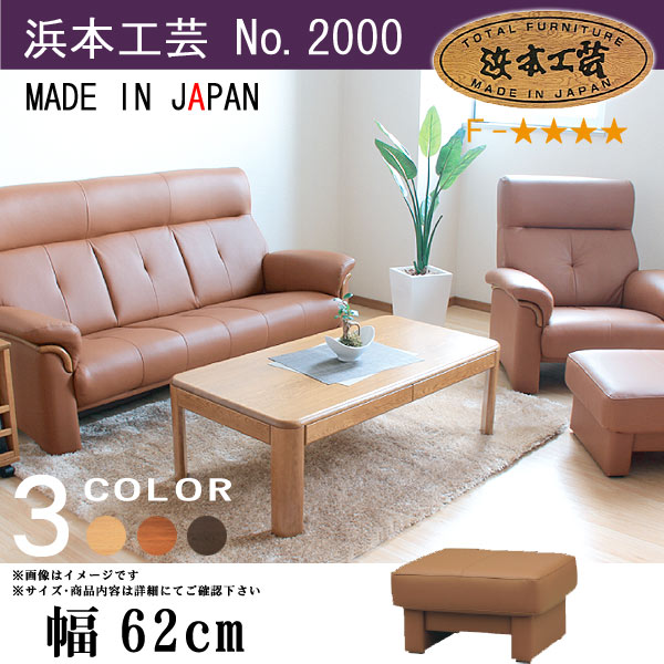 楽天市場】2.5人掛 No.2000 リビング チェア (皮革) 2人掛 長椅子 幅