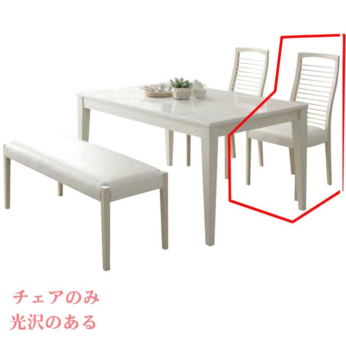 楽天市場】伸縮式 ダイニングテーブルセット 4点セット 白い家具 4