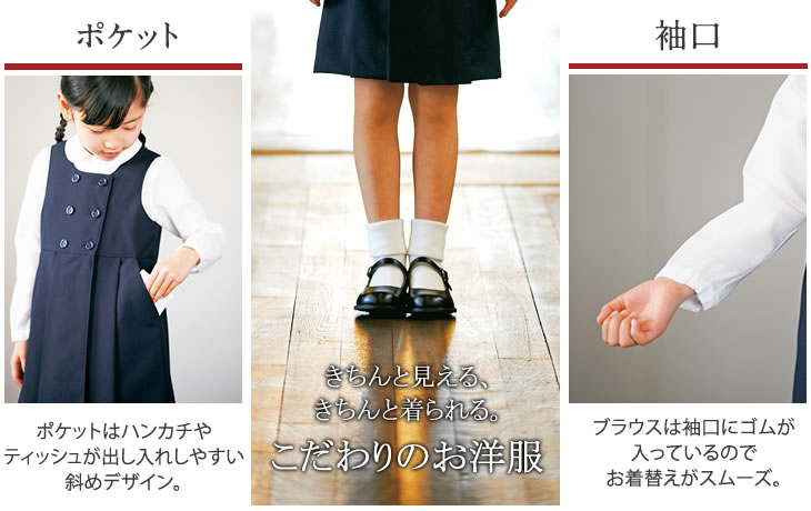 MIKIHOUSE ミキハウス110cm キュロットスカート　フォーマル　お受験 綿素材の巻きスカート風キュロットスカート – ミキハウスオフィシャル