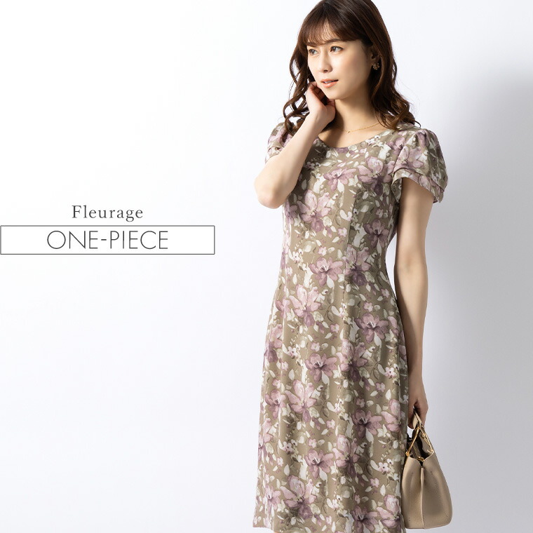 楽天市場】【アウトレット☆返品交換不可】ワワンピース ：クロエ