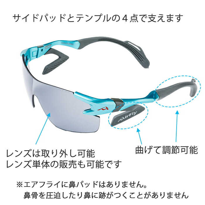 楽天市場】エアフライ スポーツ サングラス ジゴスペック レディース