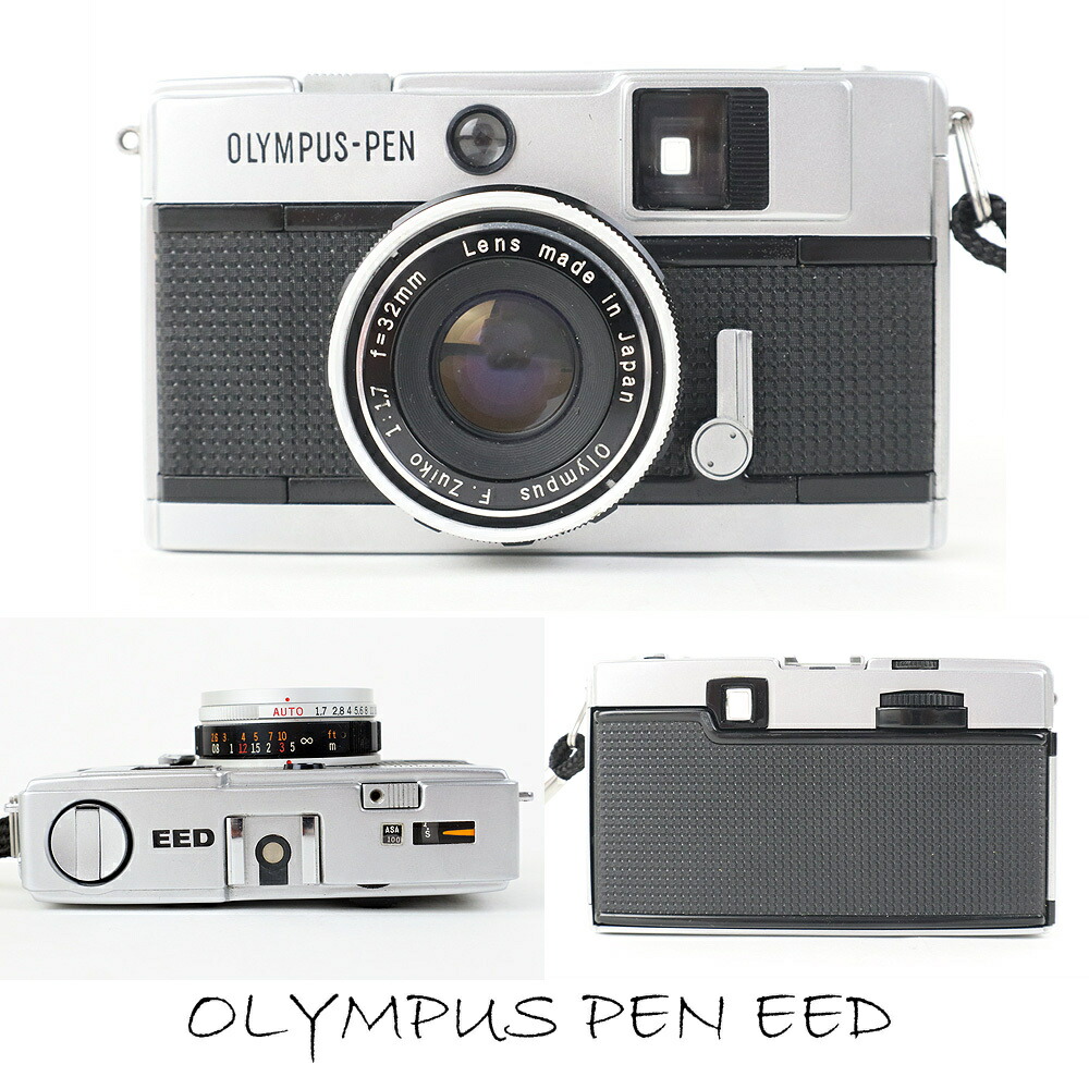 ABランク 整備済み OLYMPUS PEN EED 1ヶ月動作保証付き 楽天市場】【整備済】【保証付 】 オリンパス OLYMPUS PEN EED S/N