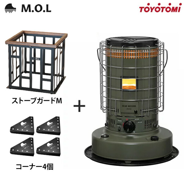 楽天市場】トヨトミ 石油ストーブ KS-GE67(G)＋M.O.L ストーブガード M