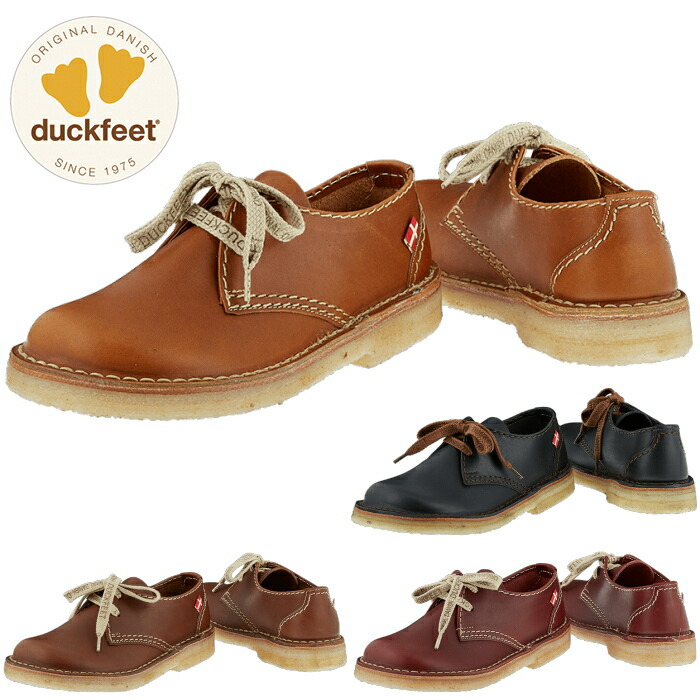 楽天市場】○○ duckfeet ダックフィート DN330 ダンスク DANSKE