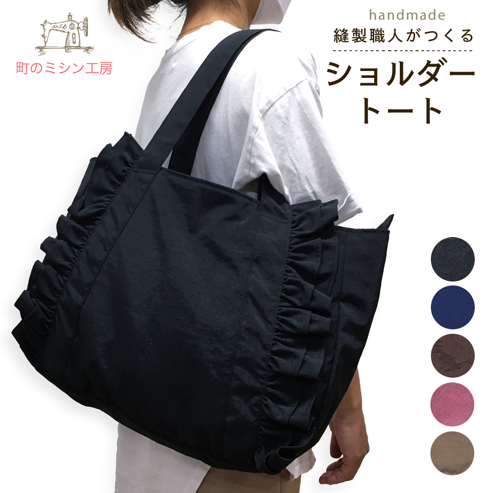 楽天市場】【5%OFFクーポン有】 ショルダーバッグ フリル トートバッグ