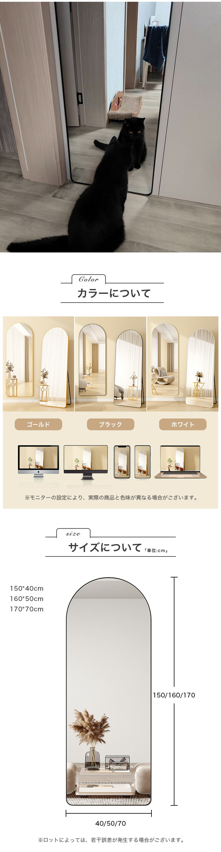 楽天市場】全身鏡 スタンドミラー 高さ160cm 姿見鏡 壁掛けミラー 高さ