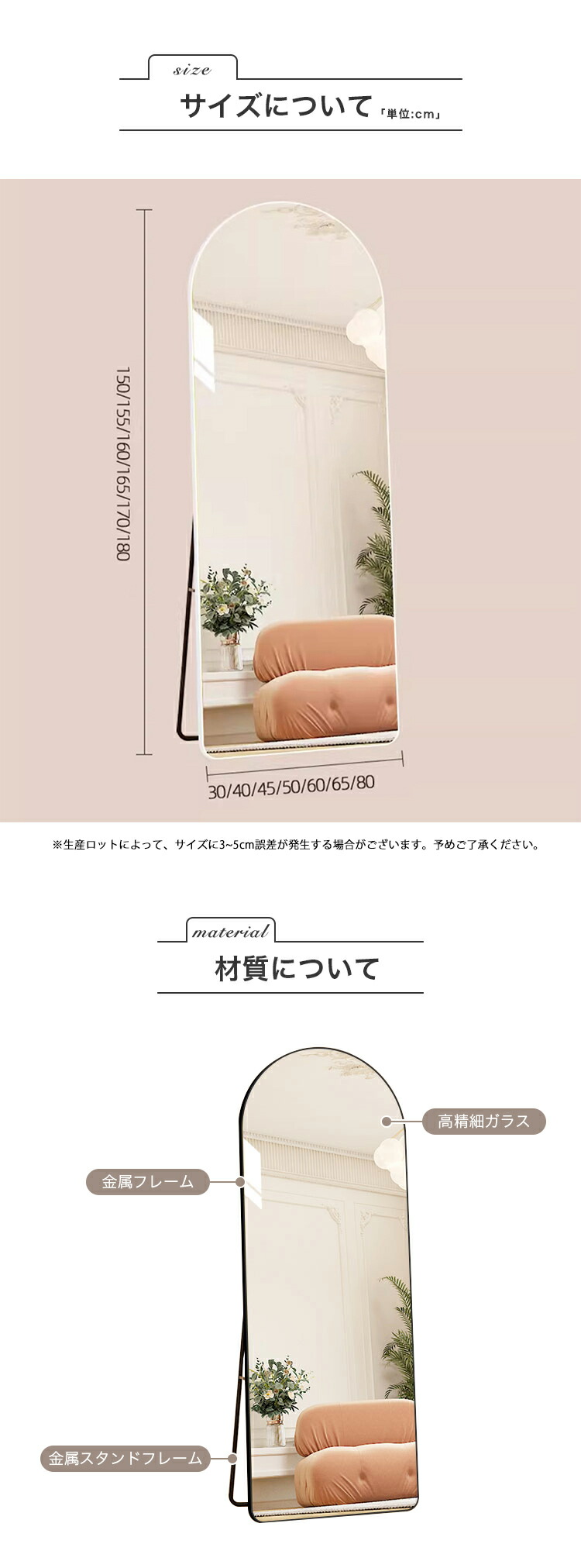 楽天市場】スタンドミラー 全身 壁掛け 全身鏡 おしゃれ アーチ型 姿見