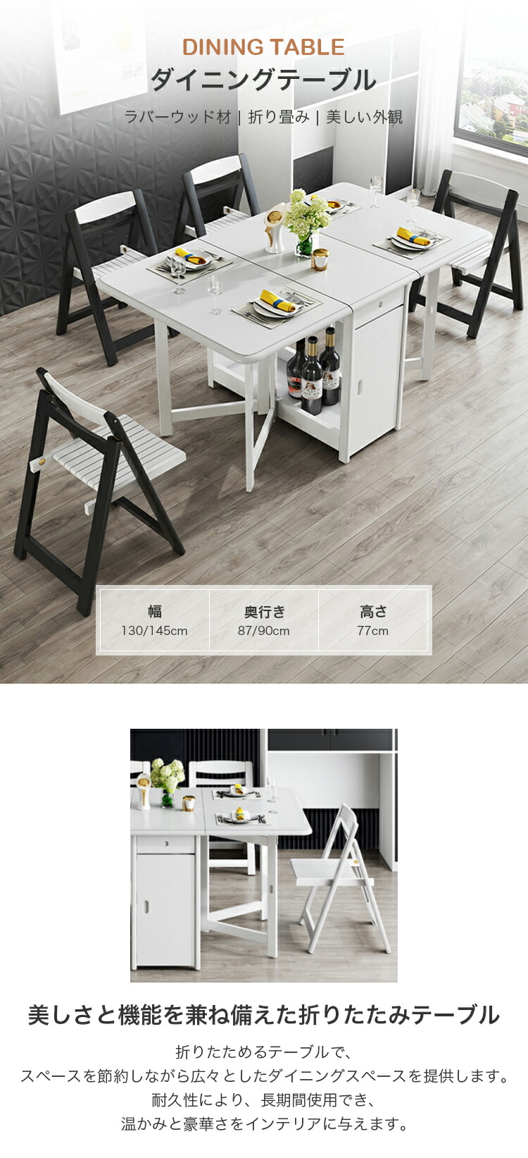 楽天市場】ダイニングテーブル 折りたたみ 木製 収納 幅130cm 4人掛け
