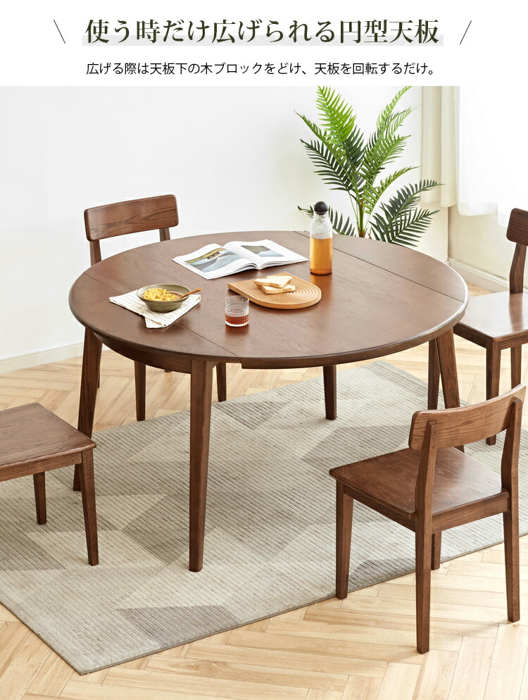 楽天市場】ダイニングテーブル 丸 折りたたみ オーク材 無垢材 単品 5