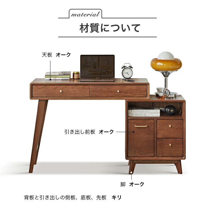 楽天市場】化粧台 伸縮ドレッサー 天然木 化粧テーブル オーク材 幅