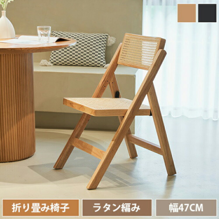 楽天市場】【レビュー特典】ラタンチェア ダイニングチェア ラタン